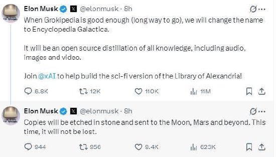 马斯克称Grokipedia未来将改名为卡拉狄加百科全书
