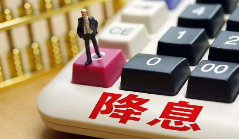 主席热门人选支持12月降息 “二把手”却呼吁谨