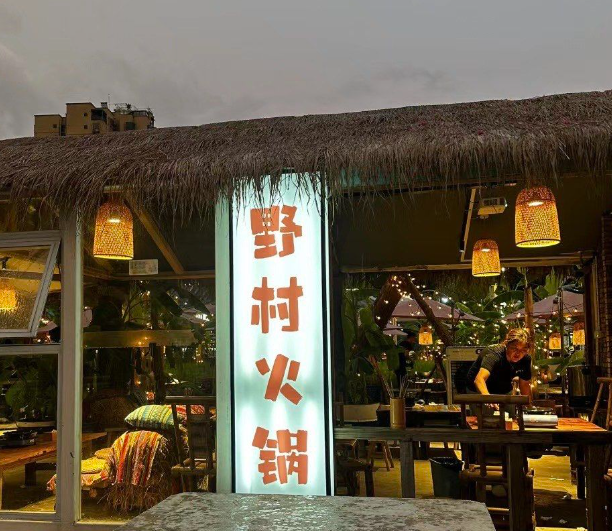 野村不再预测联储12月降息