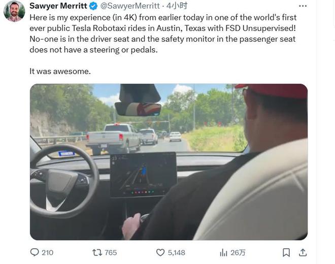 特斯拉robotaxi周日低调登场 初期仅投入约10辆Mo