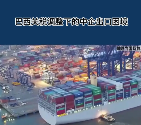 特朗普大幅提高巴西关税，美国人最爱的汉堡包