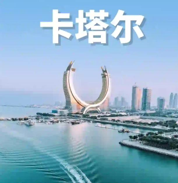 卡塔尔航空计划与中国增加客运航班并拓展货运