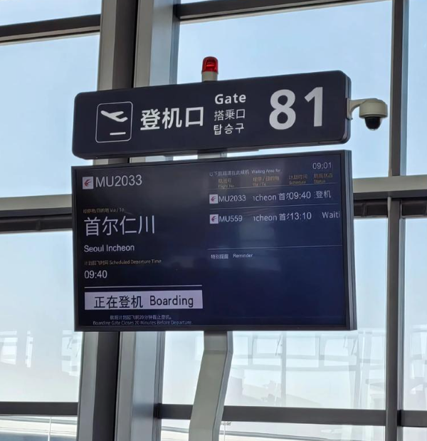 韩国10月企业信心连续43个月保持悲观