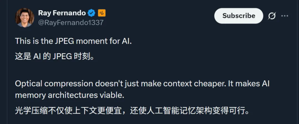 DeepSeek新模型被硅谷夸疯了
