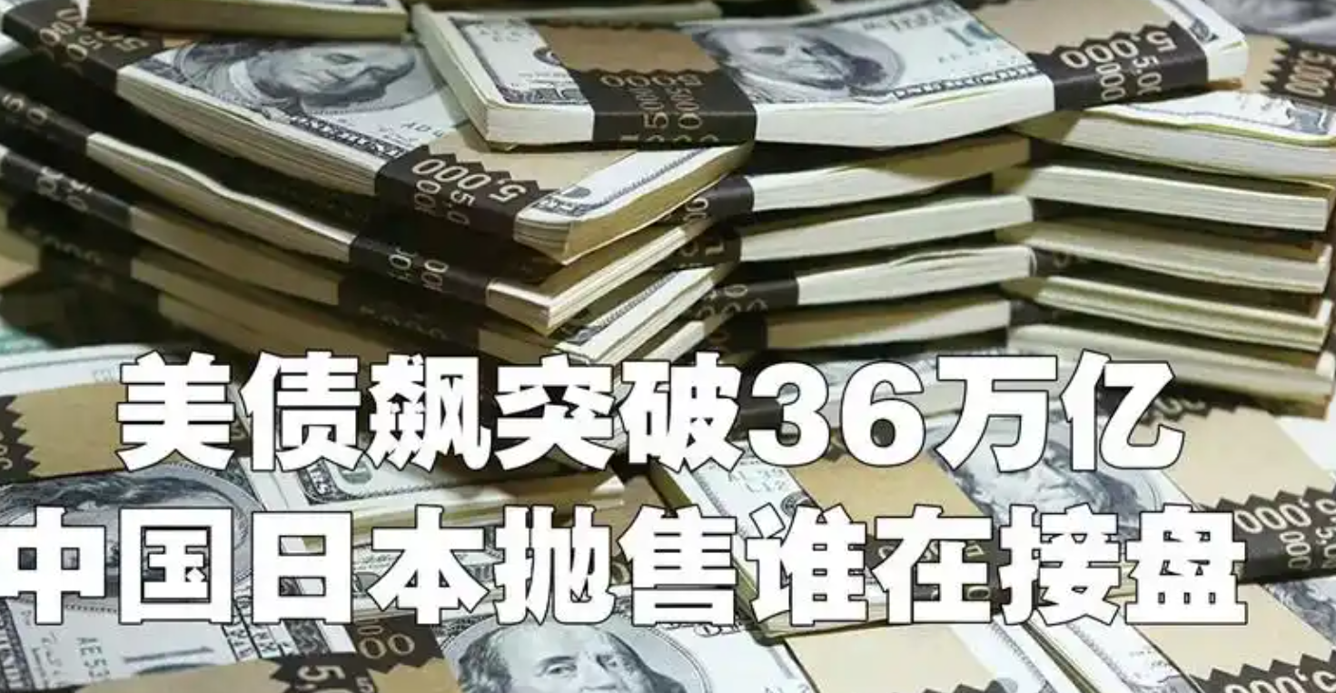 美日欧债收益率飙升，国际清算银行警告：不能