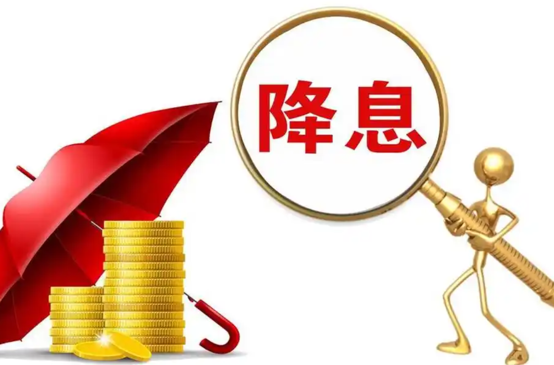 全球降息预期为新兴市场投资者提供避风港