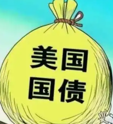 2月美国三大债主均增持美国国债，中国增持235亿