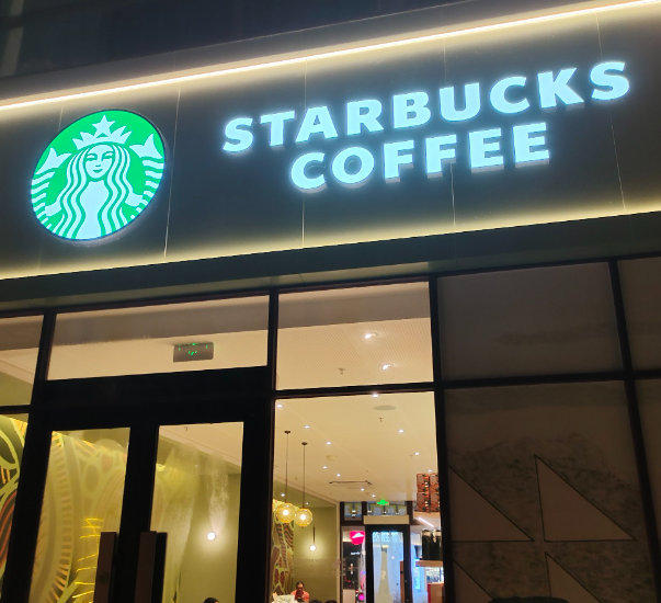 星巴克第二财季业绩不及预期，股价盘后大跌逾
