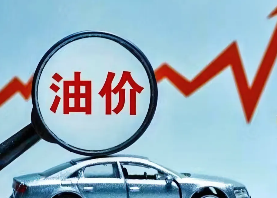 油价再度上涨 霍尔木兹海峡重开前景不明