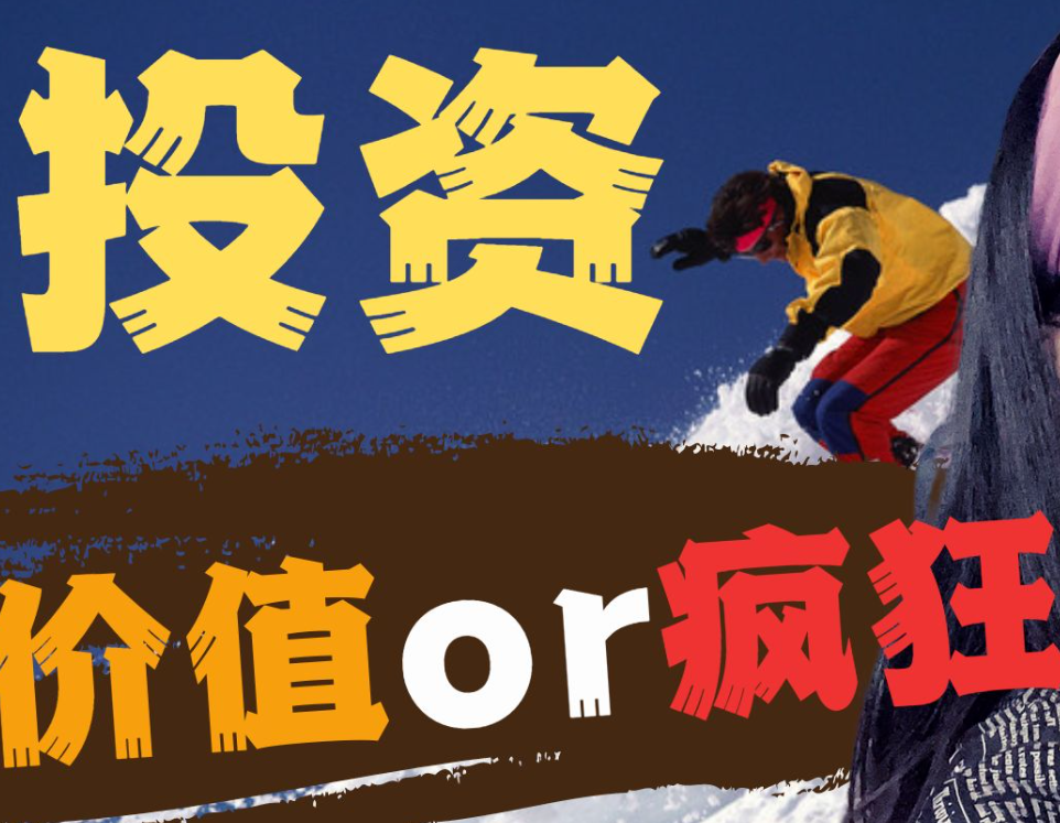 传奇投资者：美股或很快跌至新低！
