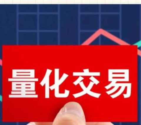 动量交易“全面恐慌性出逃” 或暗示阶段性底部