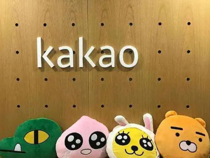 韩国互联网巨头Kakao一季度营业利润同比下降12