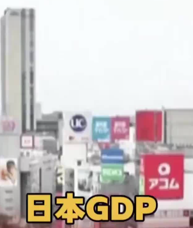 日本经济增速超预期 为日本央行进一步加息提供